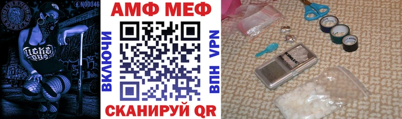Amphetamine Premium  Купить закладки  Богданович 