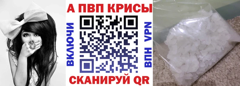APVP Соль  Купить закладки  Богданович 
