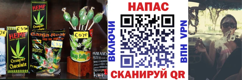 Cannafood конопля  Купить где  Богданович 
