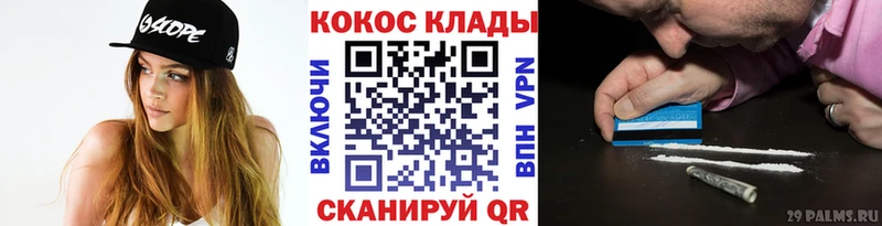 Кокаин Columbia  Купить где  Богданович 