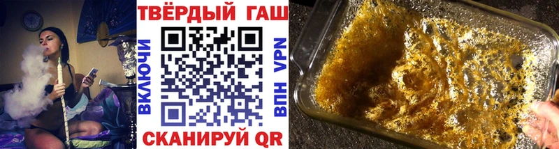 ГАШИШ Ice-O-Lator  Купить  Богданович 