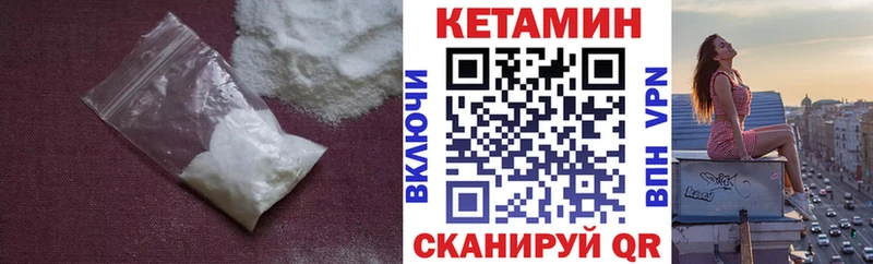 Купить где  Богданович  КЕТАМИН ketamine 