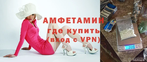 мефедрон VHQ Зерноград
