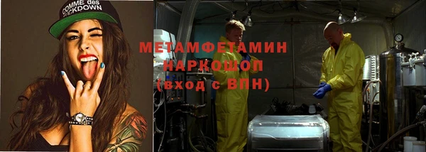 ПСИЛОЦИБИНОВЫЕ ГРИБЫ Зеленокумск