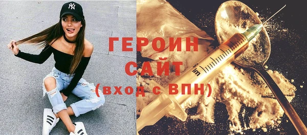 ПСИЛОЦИБИНОВЫЕ ГРИБЫ Зеленокумск