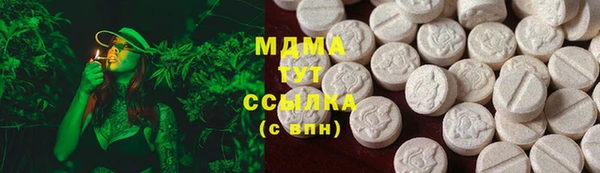 мефедрон VHQ Зерноград