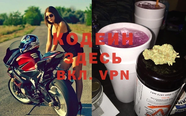 мефедрон VHQ Зерноград