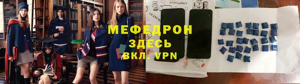 мефедрон VHQ Зерноград