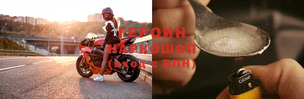 кокаин колумбия Зеленодольск