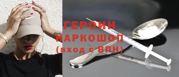 ПСИЛОЦИБИНОВЫЕ ГРИБЫ Зеленокумск