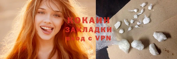 ПСИЛОЦИБИНОВЫЕ ГРИБЫ Зеленокумск