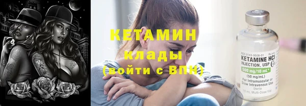 мефедрон VHQ Зерноград