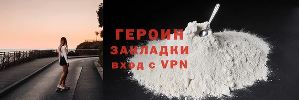ПСИЛОЦИБИНОВЫЕ ГРИБЫ Зеленокумск