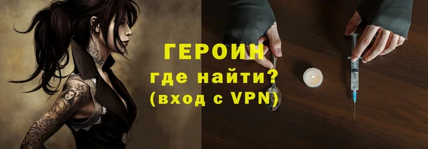 ПСИЛОЦИБИНОВЫЕ ГРИБЫ Зеленокумск