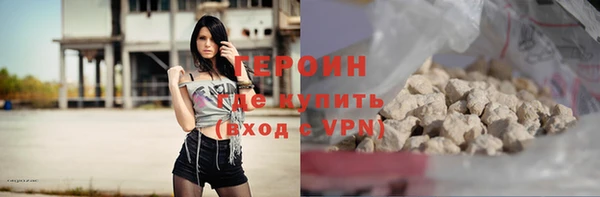 кокаин колумбия Зеленодольск