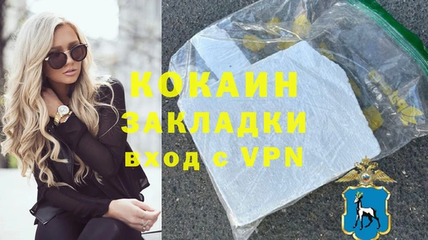 мефедрон VHQ Зерноград