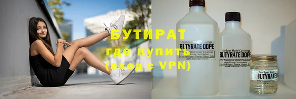 ПСИЛОЦИБИНОВЫЕ ГРИБЫ Зеленокумск