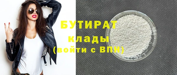 ПСИЛОЦИБИНОВЫЕ ГРИБЫ Зеленокумск