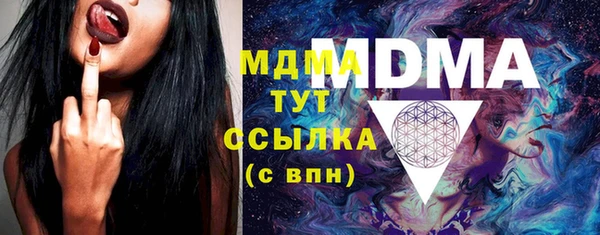 мефедрон VHQ Зерноград