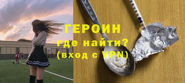 мефедрон VHQ Зерноград