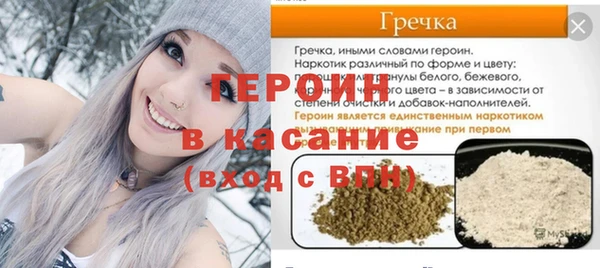 ПСИЛОЦИБИНОВЫЕ ГРИБЫ Зеленокумск