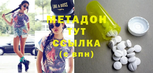 ПСИЛОЦИБИНОВЫЕ ГРИБЫ Зеленокумск