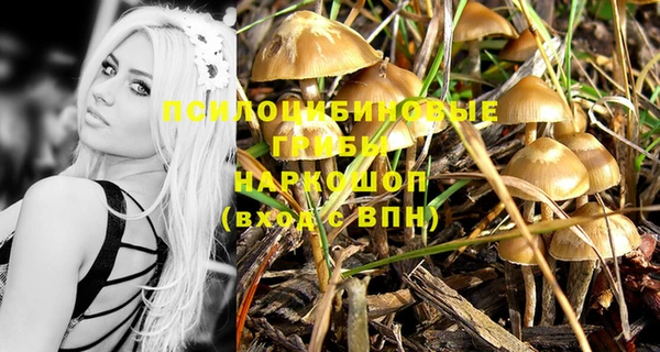 мефедрон VHQ Зерноград