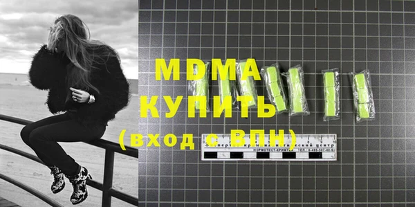 мефедрон VHQ Зерноград