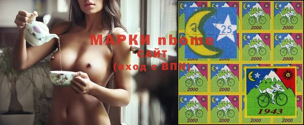ПСИЛОЦИБИНОВЫЕ ГРИБЫ Зеленокумск