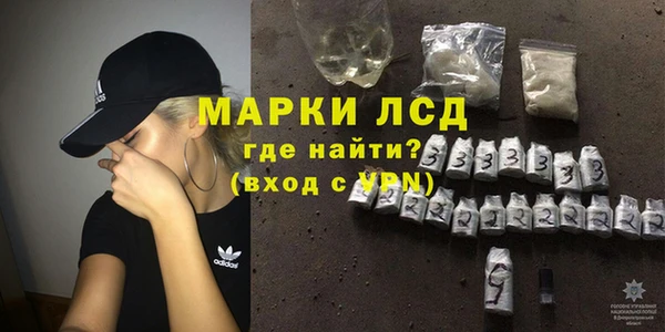 ПСИЛОЦИБИНОВЫЕ ГРИБЫ Зеленокумск