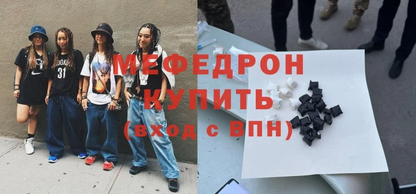 мефедрон VHQ Зерноград