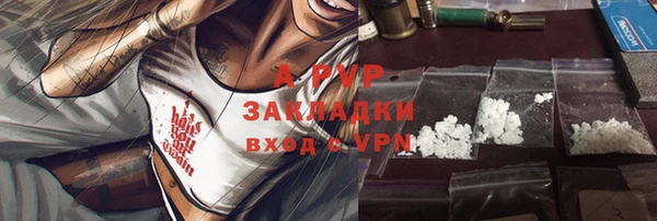 мефедрон VHQ Зерноград