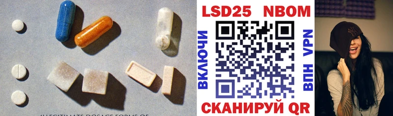 Купить  Богданович  LSD-25 экстази кислота 