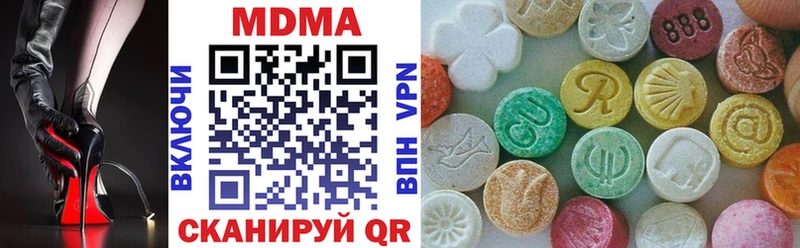 Купить где  Богданович  МДМА VHQ 