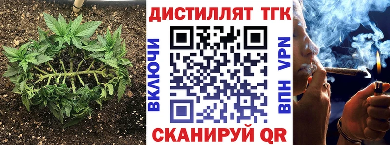 ТГК гашишное масло  Купить  Богданович 